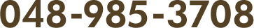 048-985-3708